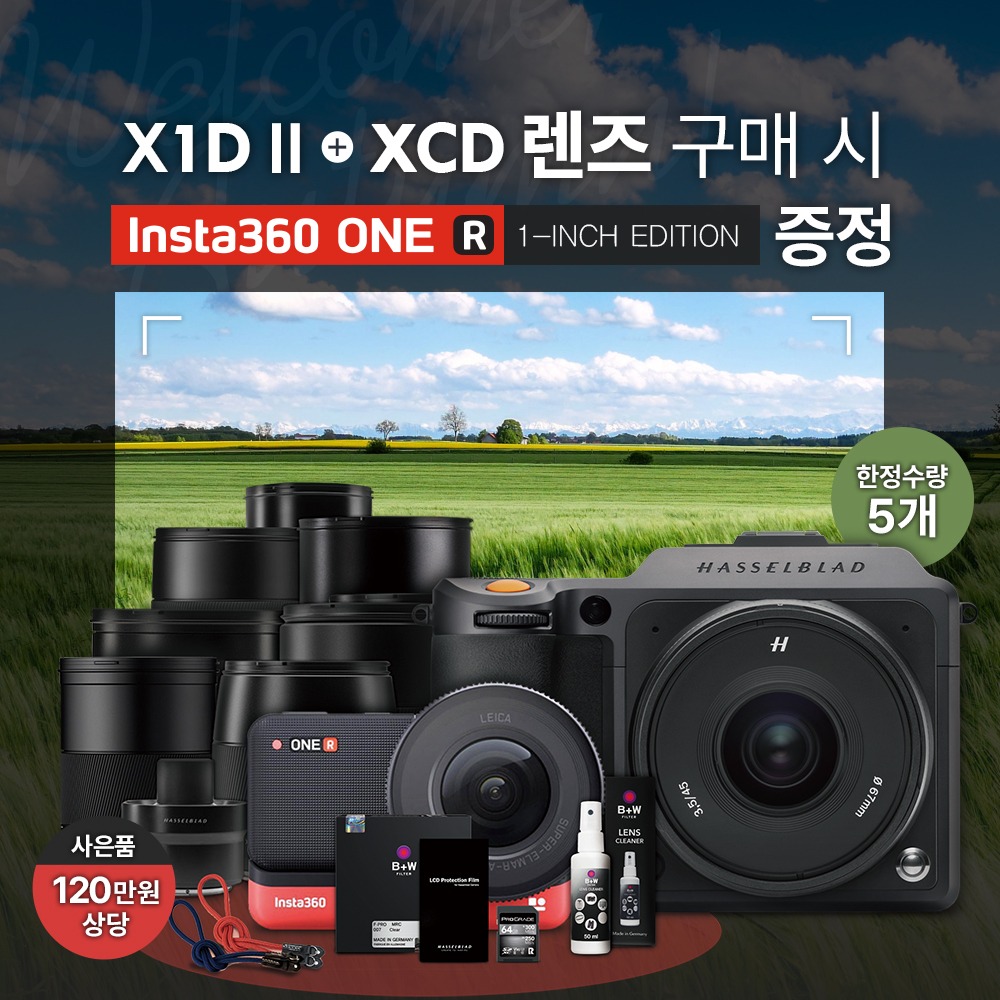 [핫셀블라드] X1D II 50C + XCD Lens [120만원 상당의 사은품 증정]